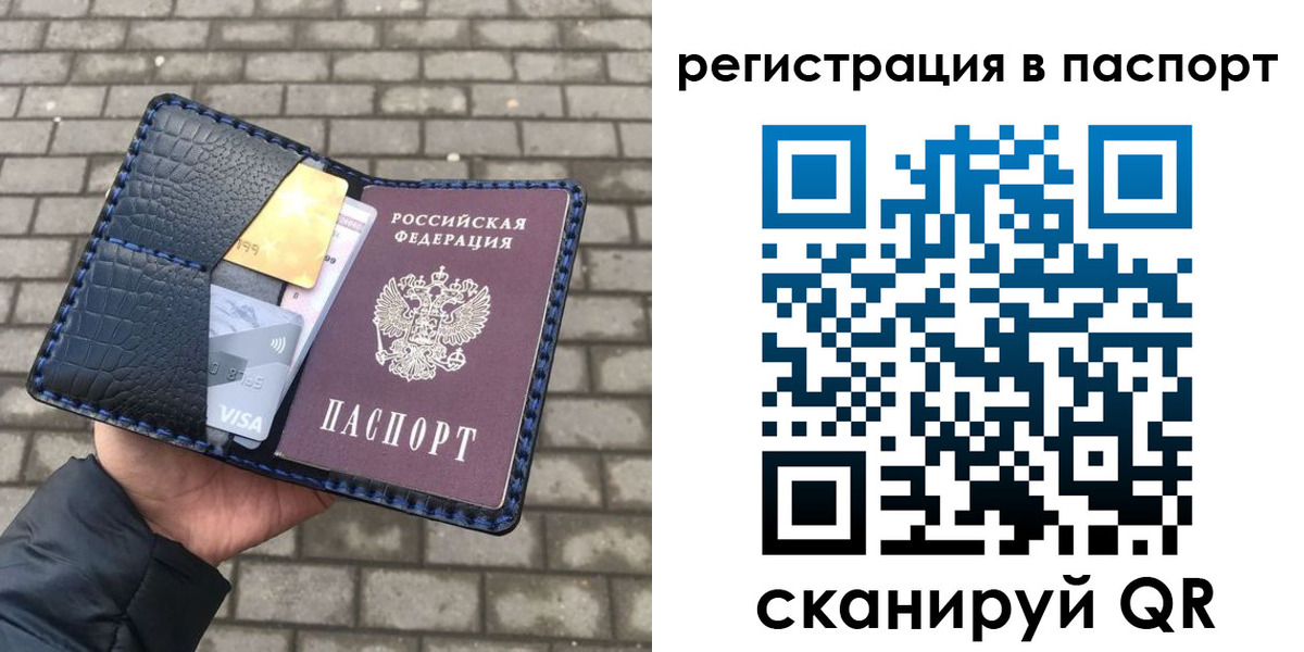регистрация для школы в Кизилюрте