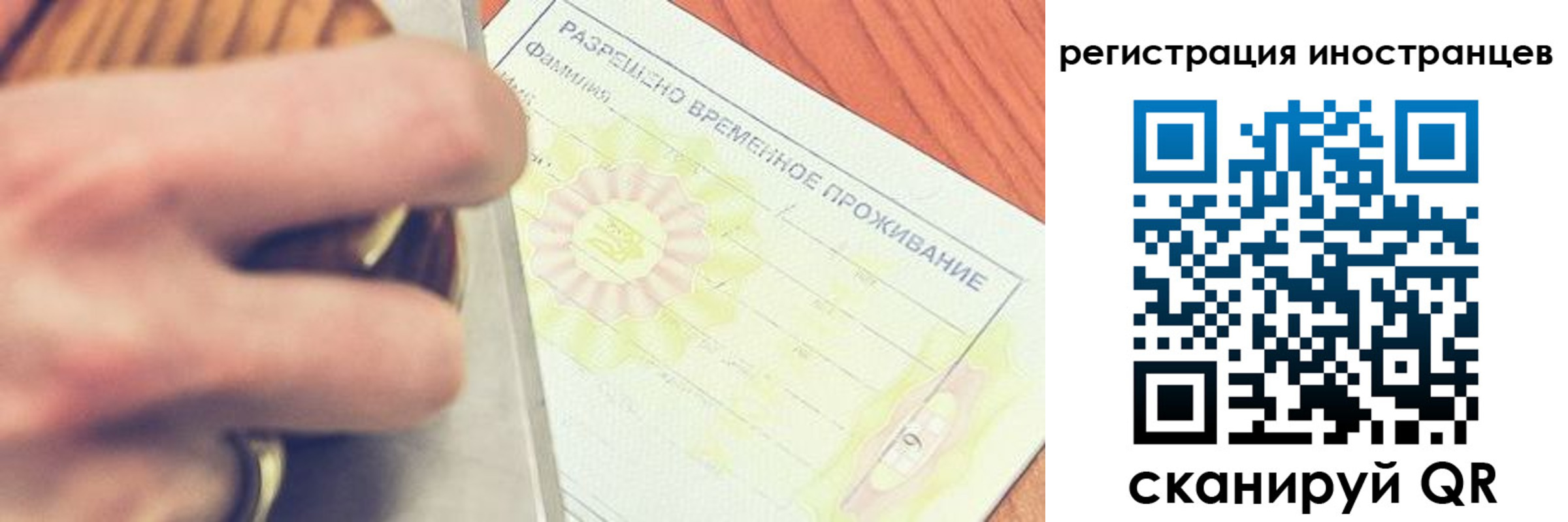 прописка в квартире в Кизилюрте