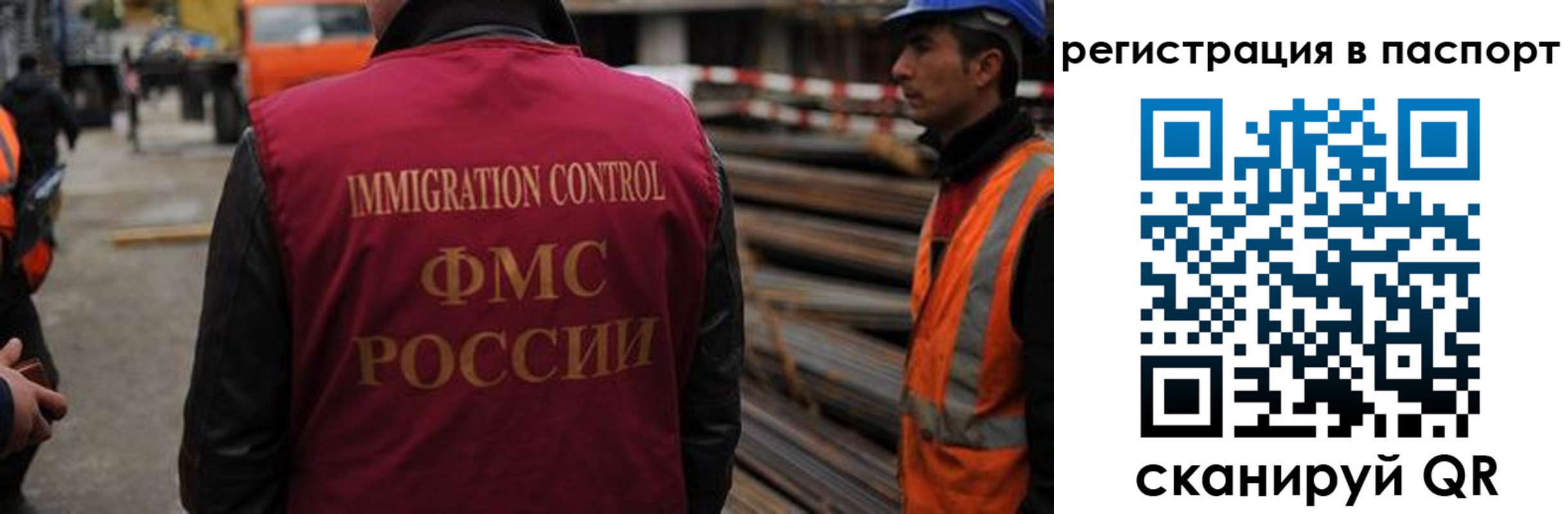 прописка от собственника в Кизилюрте